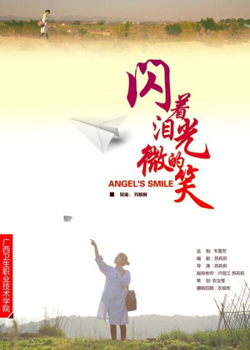 莱比锡应用技术大学证书
